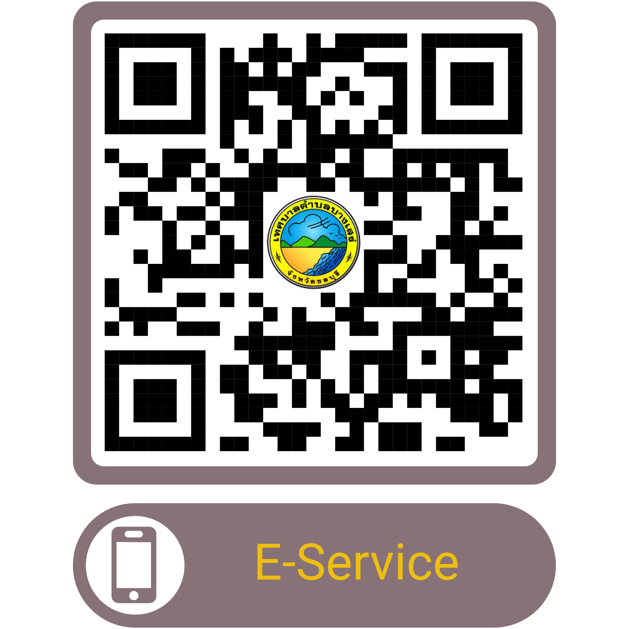 E - SERVICE Bangsaray